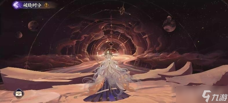 《阴阳师》破晓时分肉鸽模式玩法介绍