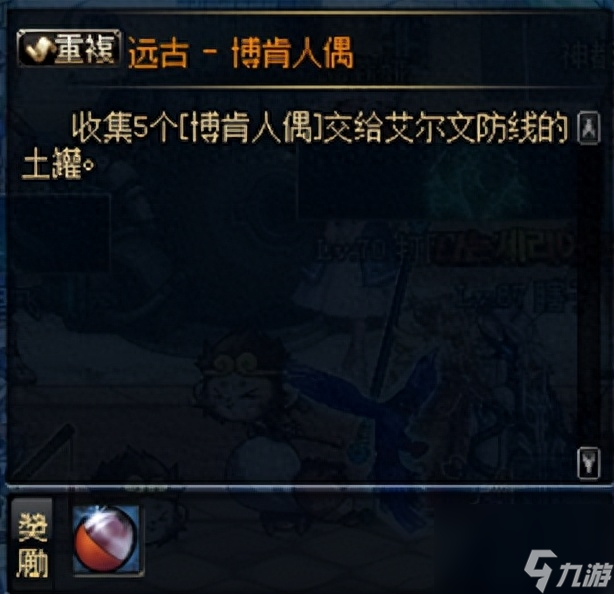 DNF全职业升级提升攻略-70怀旧复古升级流程