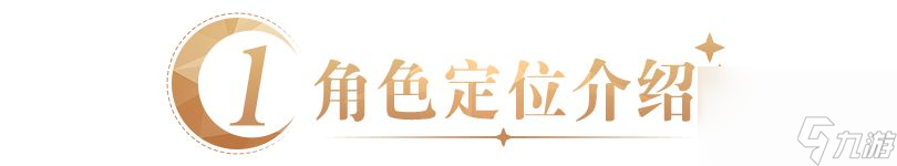 尘白禁区:自选SSR5星推荐:尘白开局强势必备角色