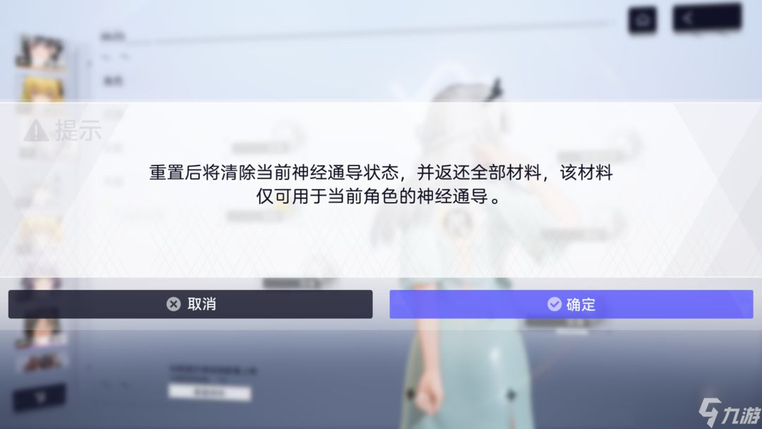 尘白禁区：开荒全面攻略