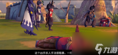 峡谷重案组5凶手是谁王者荣耀峡谷重案组第五集谁是凶手