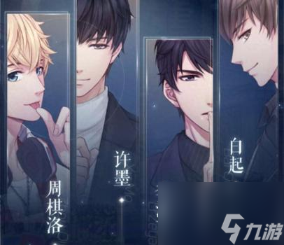 恋与制作人养卡攻略优先（恋与制作人羁绊养成介绍）