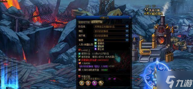 dnf110平民满级后怎么刷装备-110平民满级刷装备技巧分享2023