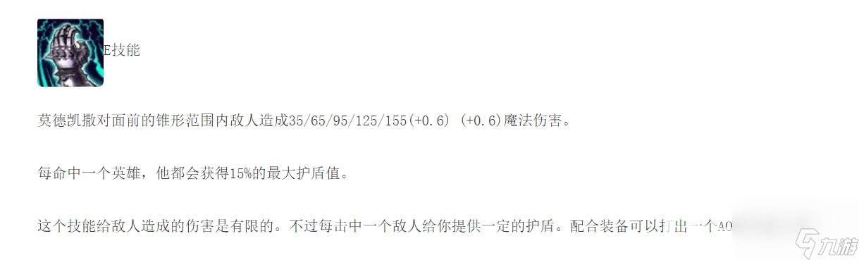 旧版金属大师的技能是什么？ （旧版金属大师的技能）