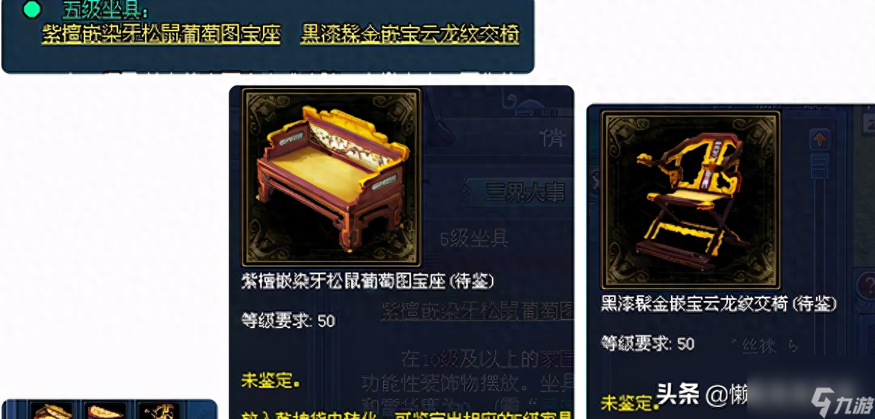 倩女幽魂木作技能攻略（倩女幽魂木作技能如何快速提升）「详细介绍」