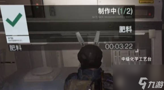 《七日世界》肥料怎么制作 肥料制作获取方法一览