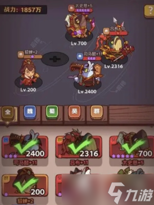 《咸鱼之王》罐子号攻略和技巧