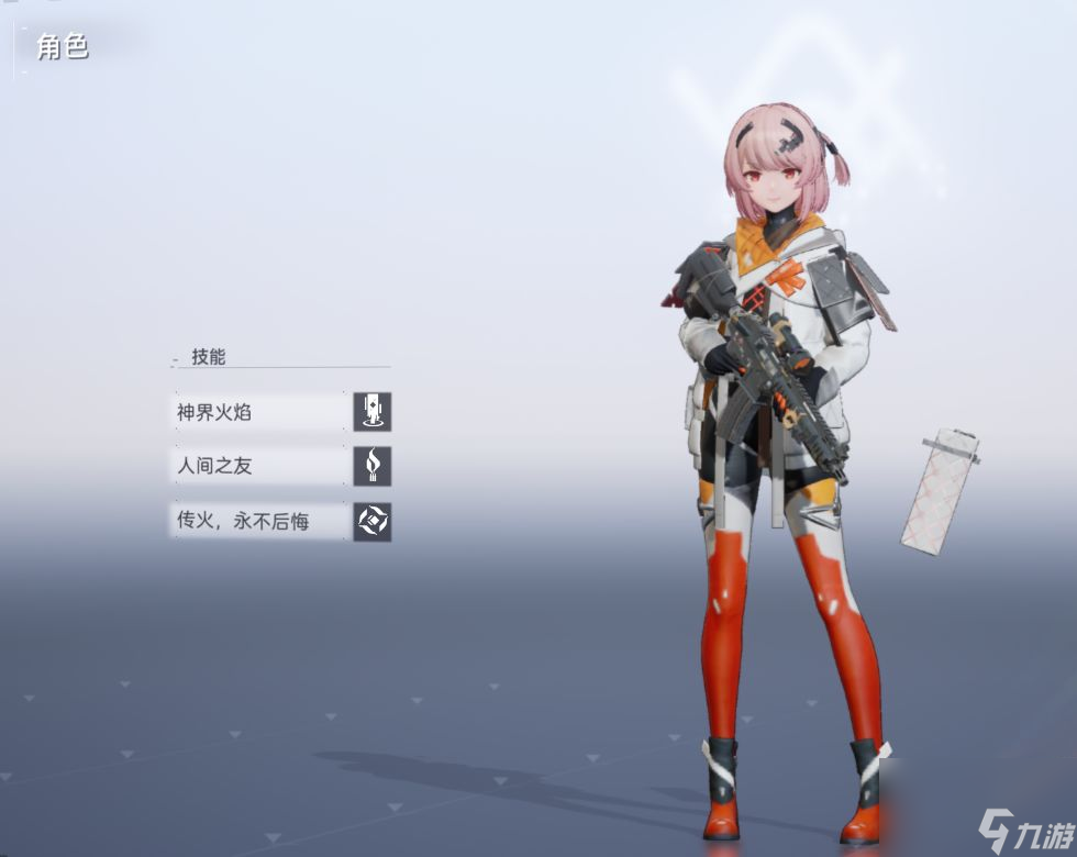尘白禁区新手攻略