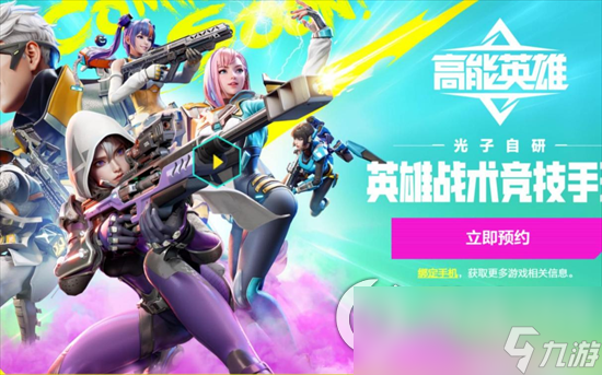 《高能英雄》夜幕是谁 夜幕信息介绍