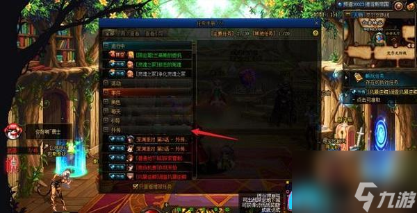 DNF金秋版本代号盖波加前置任务攻略-dnf代号盖波加任务攻略