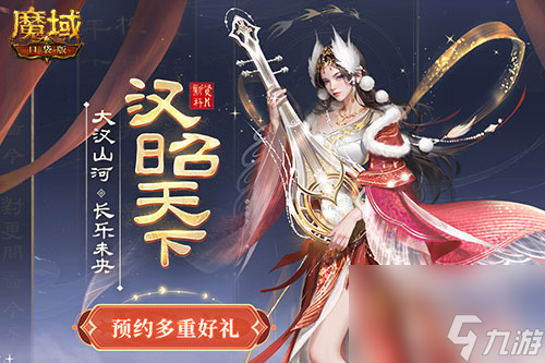 《魔域口袋版》強(qiáng)力金秋寵機(jī)制揭秘