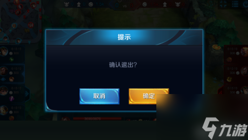 王者荣耀怎么观战好友正在进行的游戏