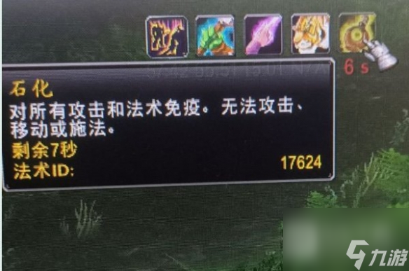 《魔兽世界》乌龟服HC模式化石合剂使用方法攻略