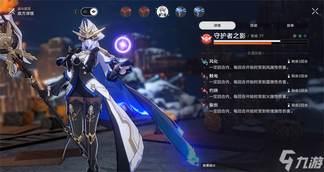 星穹铁道BOOM攻略