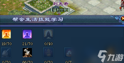 倩女幽魂木作技能攻略（倩女幽魂木作技能如何快速提升）「详细介绍」