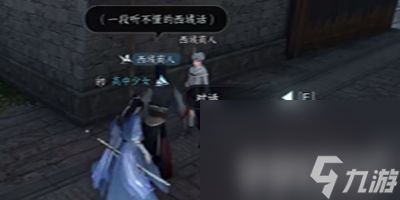 《逆水寒手游》声声候归任务如何通关 声声候归任务通关玩法解析