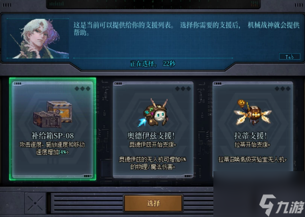 dnf代号盖波加机制介绍