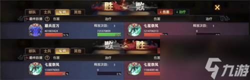 少年三国志零郭嘉厉害吗