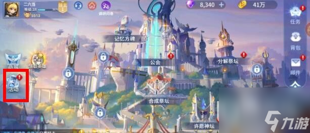 幻世与冒险公测礼包兑换码是什么