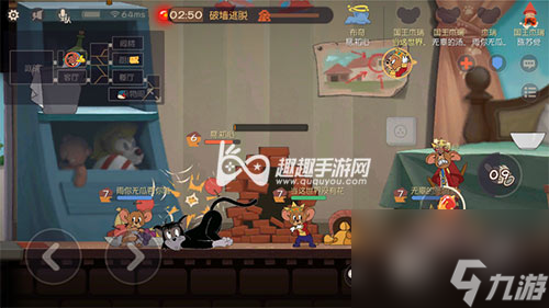 猫和老鼠手游火箭下面有夹子怎么办