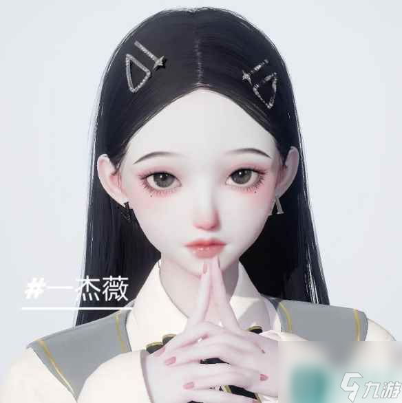 《以闪亮之名》韩熙 韩熙官方捏脸数据id