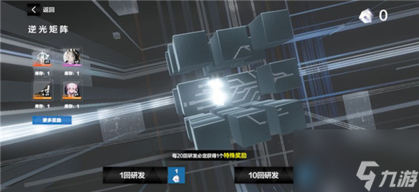 战双帕弥什逆光矩阵需要用什么抽？双极光晶获得方式介绍