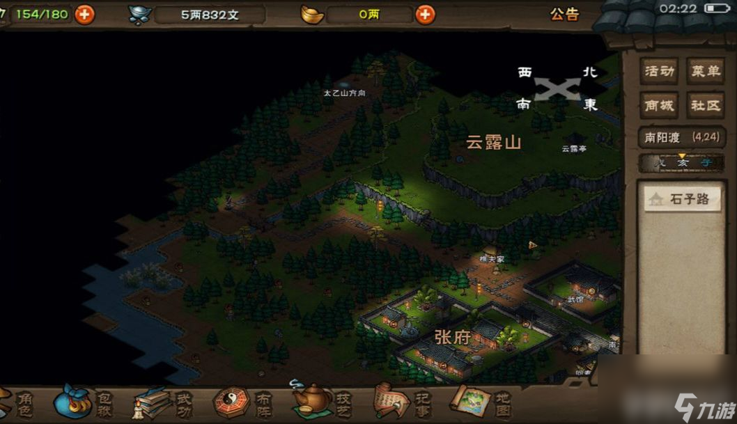 烟雨江湖2023礼包激活码都有什么 最新的礼包激活码及玩法介绍