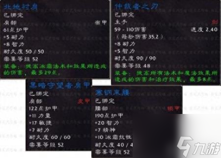 控火师罗格雷恩多久刷新（魔兽世界黑石深渊副本掉落一览）