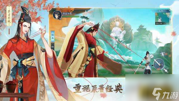 新笑傲江湖冥寂奇遇怎么做