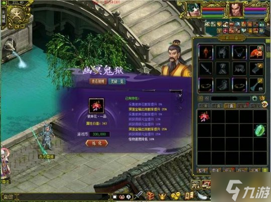 《问道》彼岸花寻宝,元灵神兽惊喜福利放送!