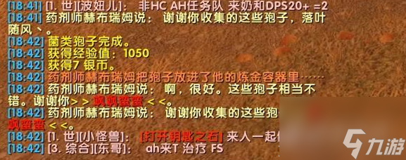 《魔兽世界》乌龟服打不了中文解决方法攻略