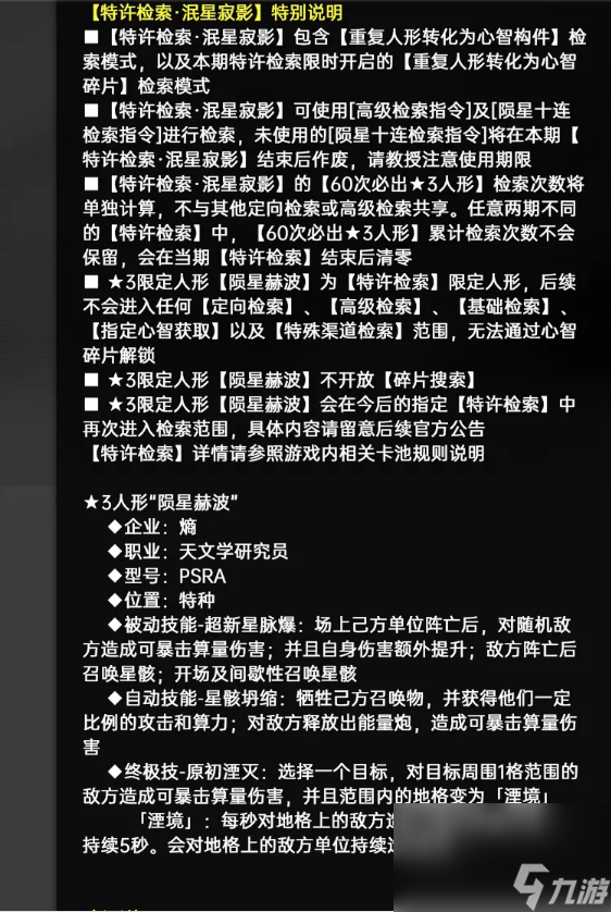 云图方案8月21日更新内容是什么
