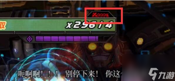 dnf盖波加怎么打