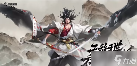 王者荣耀宫本武藏惊梅引新皮肤特效售价图文介绍