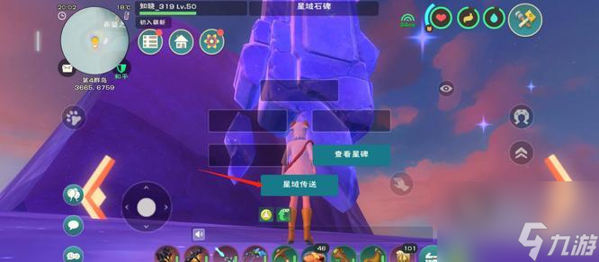 创造与魔法星域怎么进