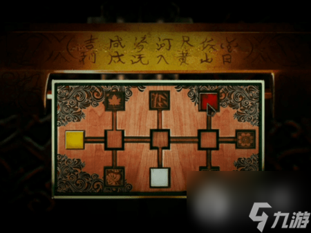 《奉天白事铺》序章通关攻略