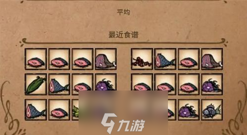 饥荒老奶奶怎么回血-三种老奶奶快速回血方案