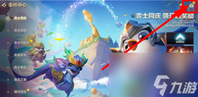 金铲铲之战兑换码最新有哪些