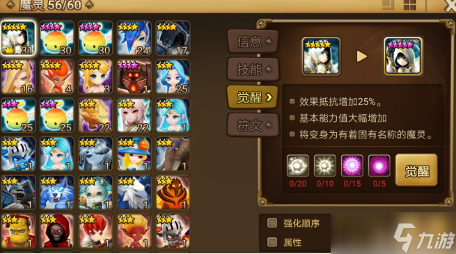 魔灵召唤新手怎么玩 魔灵召唤新手攻略