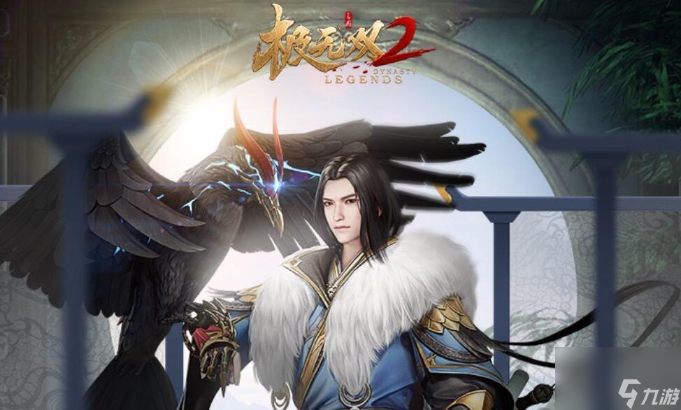 极无双2郭嘉厉害吗 极无双2郭嘉技能强度解析