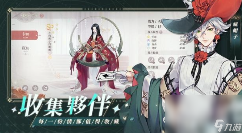 下載鐘之境最新地址 鐘之境安卓版怎么下載