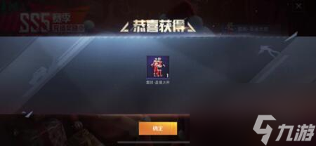 和平精英圣诞大吉套装值得买吗圣诞大吉套装性价比解析