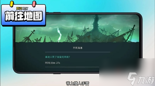 重生细胞怎么获得冥河提灯 重生细胞冥河提灯获取方法