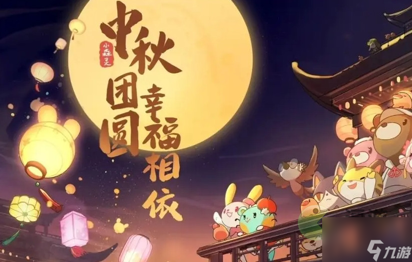 小森灵最新兑换码大全2023