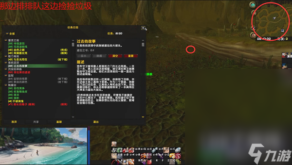 魔兽世界乌龟服悲伤沼泽营地任务怎么完成