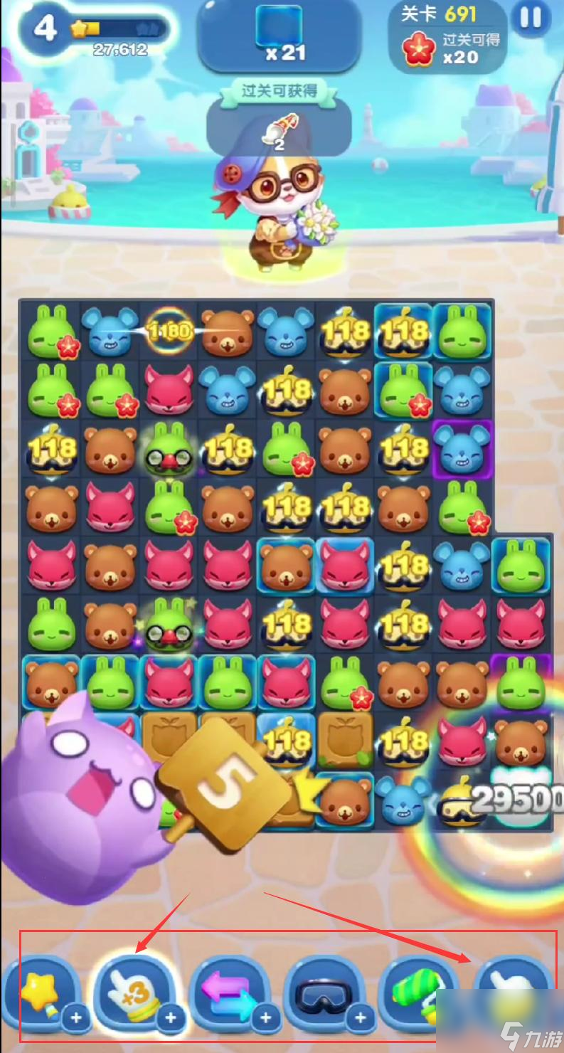 <a id='link_pop' class='keyword-tag' href='https://www.9game.cn/ttaxc/'>天天爱消除</a>691关怎么过？