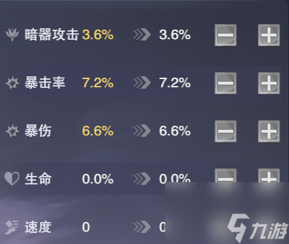 【魂师攻略】全面解析暗器唐三,带你重振唐门雄风