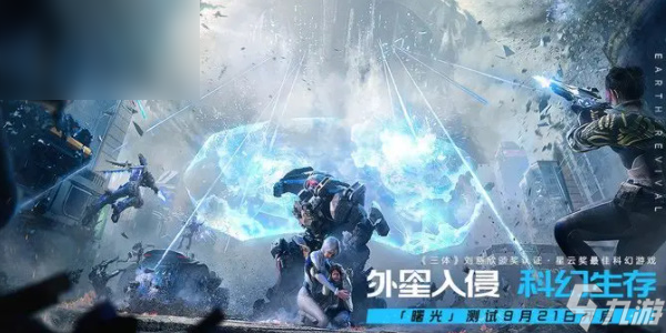 星球重启兑换码最新大全