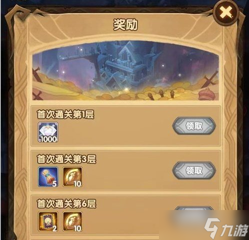 剑与远征迷城遗踪怎么玩 剑与远征迷城遗踪任务攻略
