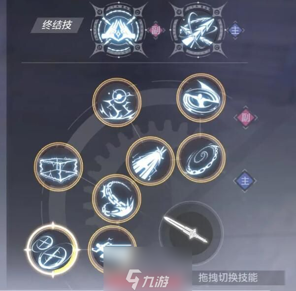 晶核剑侍技能怎么加点-剑侍两套技能加点方案